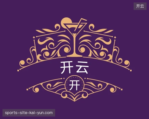 走进开云官方网站